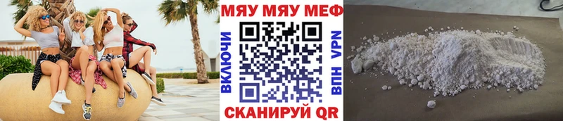 Какие есть наркотики Инза Каннабис  Кокаин  Псилоцибиновые грибы  МЕФ  ГАШИШ 