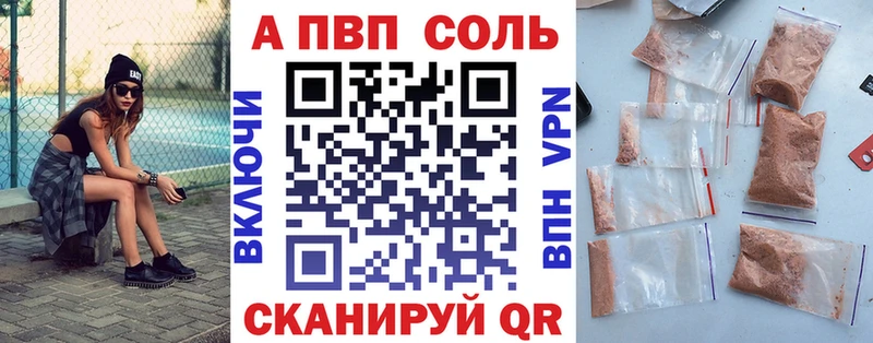 купить наркотик  Инза  Alfa_PVP СК КРИС 