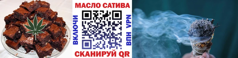 omg вход  Инза  Печенье с ТГК конопля 