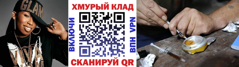 KRAKEN как зайти  Инза  ГЕРОИН VHQ  наркотики 