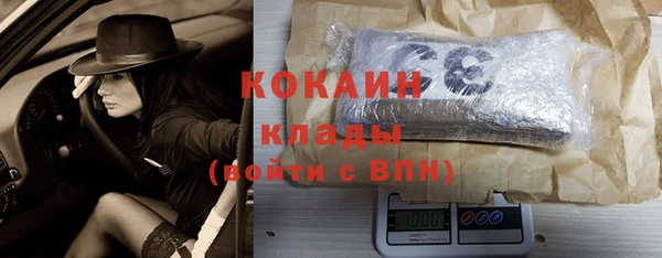 экстази Абинск