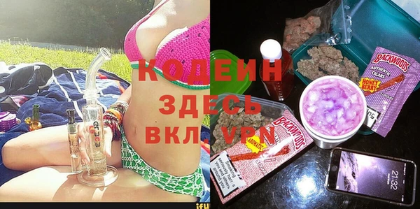 экстази Абинск