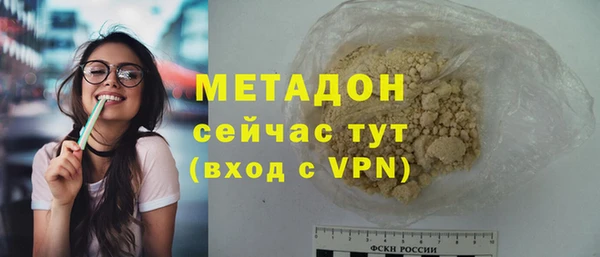 герыч Абдулино