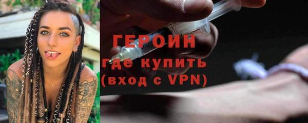 героин Абаза