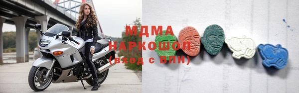 экстази Абинск