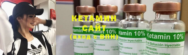 экстази Абинск
