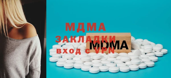 герыч Абдулино