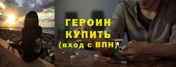 экстази Абинск