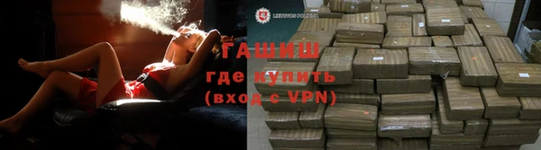 герыч Абдулино