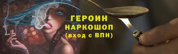 герыч Абдулино