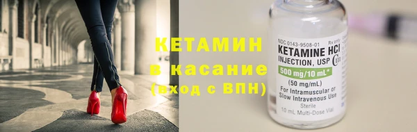 ALPHA-PVP Пролетарск