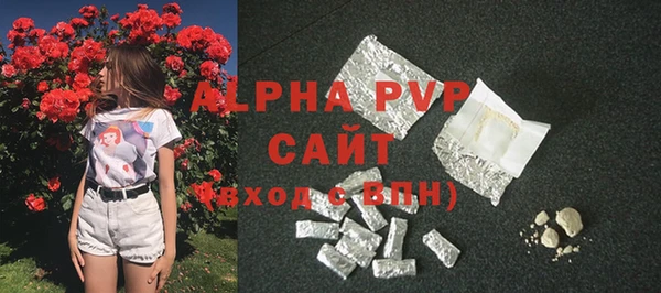герыч Абдулино