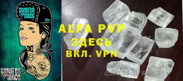 экстази Абинск