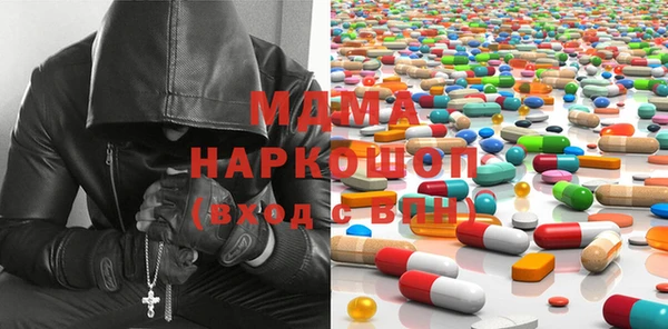 экстази Абинск