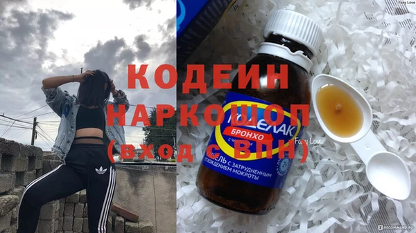 герыч Абдулино