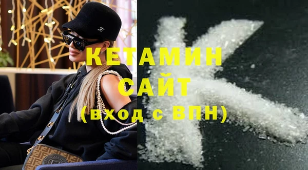 экстази Абинск