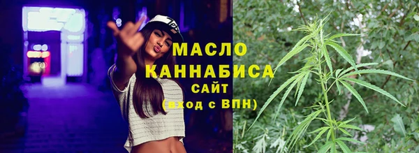 ALPHA-PVP Пролетарск