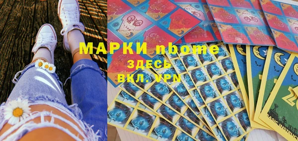 героин Абаза