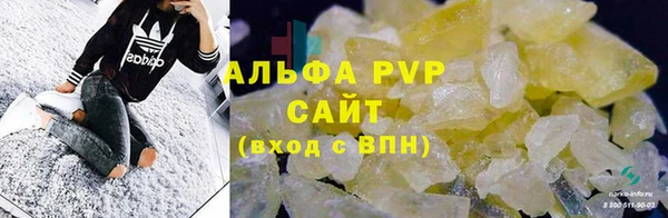 героин Абаза