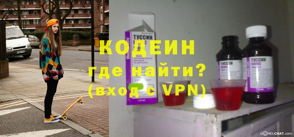 герыч Абдулино