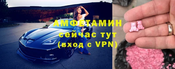 экстази Абинск