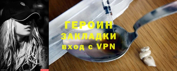 героин Абаза