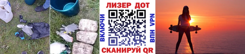 LSD-25 экстази кислота  Инза 