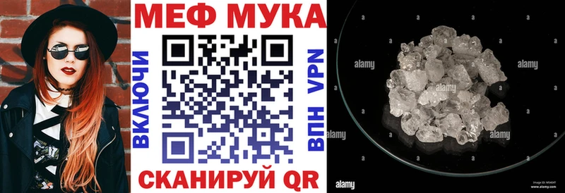МЯУ-МЯУ 4 MMC  Инза 