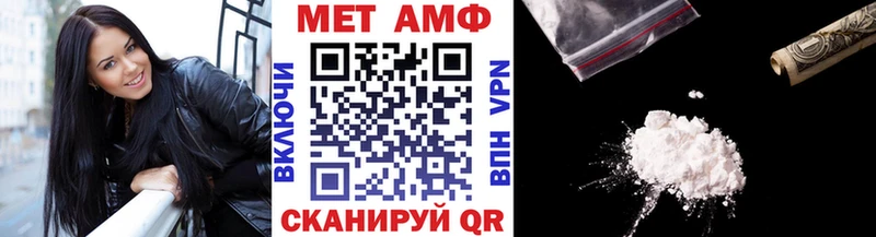 Метамфетамин витя  Инза 