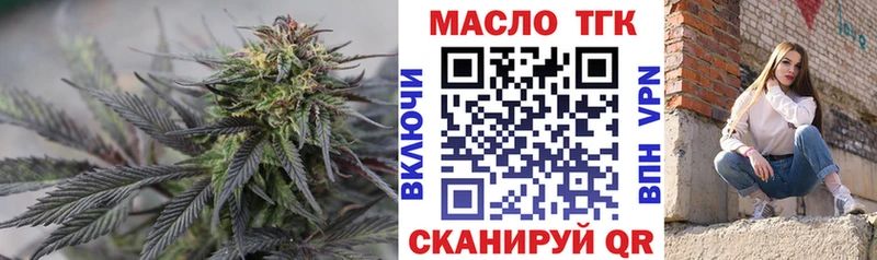 OMG ССЫЛКА  Инза  Дистиллят ТГК Wax 